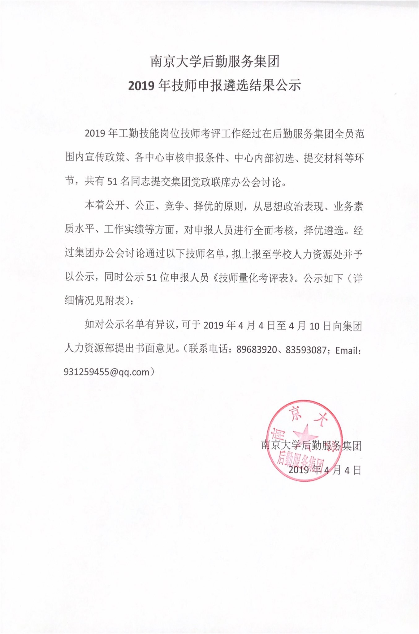 dd72c317-6ef3-4e03-b26f-6dad2d1ccd11.jpg